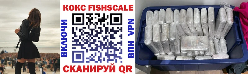 Купить наркотики сайты Ужур Cocaine  Меф  ГАШИШ  Галлюциногенные грибы  АМФ  Конопля  A PVP 