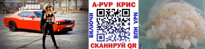 hydra ссылки Ужур A-PVP Crystall