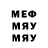 МЕФ VHQ Aashish