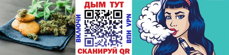 Еда ТГК марихуана даркнет сайт omg зеркало Ужур