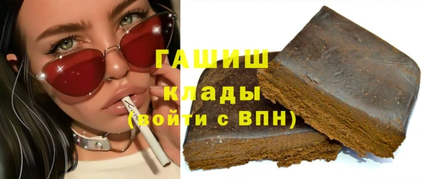 COCAINE Абдулино