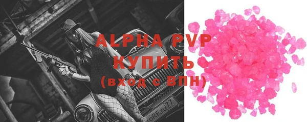 таблы Абаза