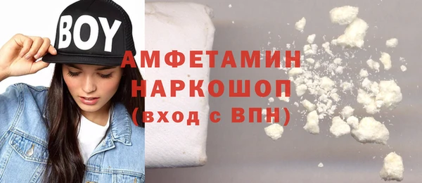 таблы Абаза