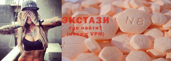 кокаин Абинск