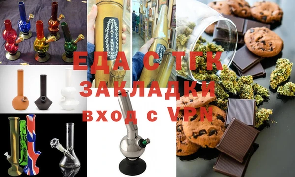 COCAINE Абдулино