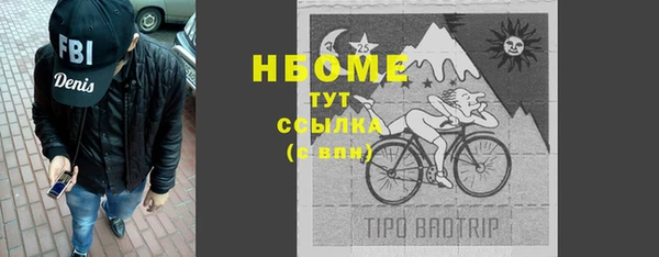 COCAINE Абдулино