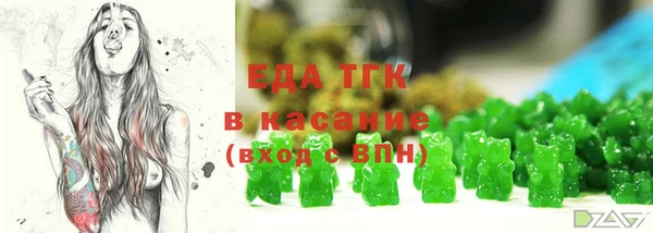 COCAINE Абдулино