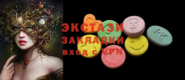 COCAINE Абдулино