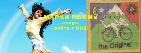кокаин Абинск