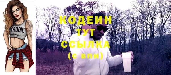 COCAINE Абдулино