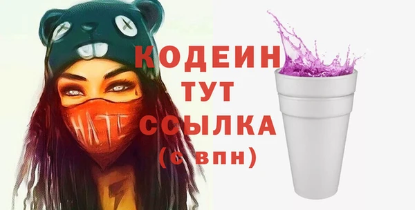 таблы Абаза