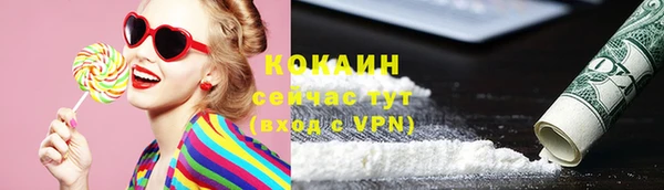 кокаин Абинск