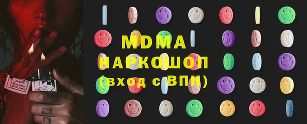 таблы Абаза