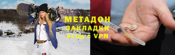 кокаин Абинск