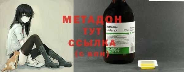 кокаин Абинск