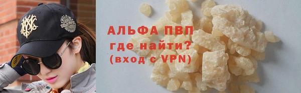 таблы Абаза