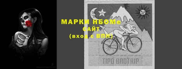 таблы Абаза