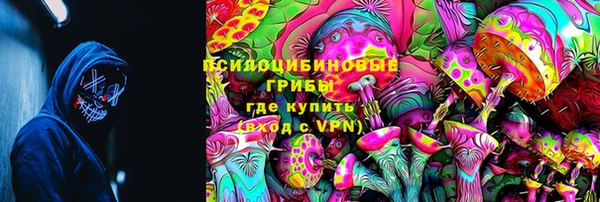 кокаин Абинск