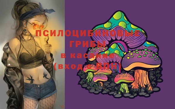 COCAINE Абдулино