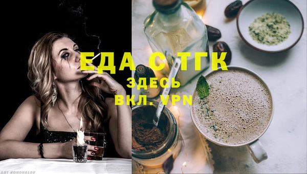 таблы Абаза