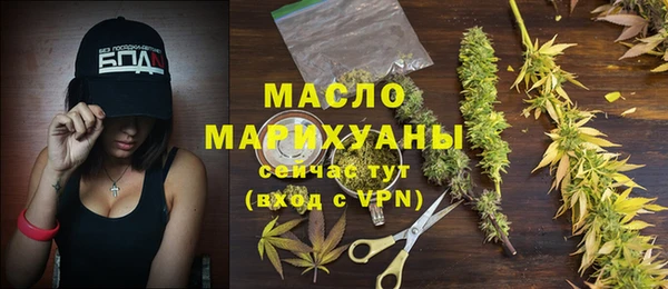 COCAINE Абдулино