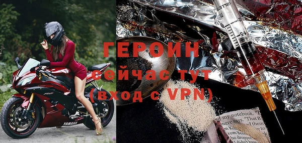 COCAINE Абдулино