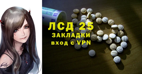 COCAINE Абдулино