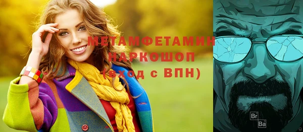 таблы Абаза