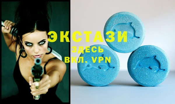 COCAINE Абдулино