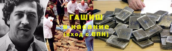 таблы Абаза