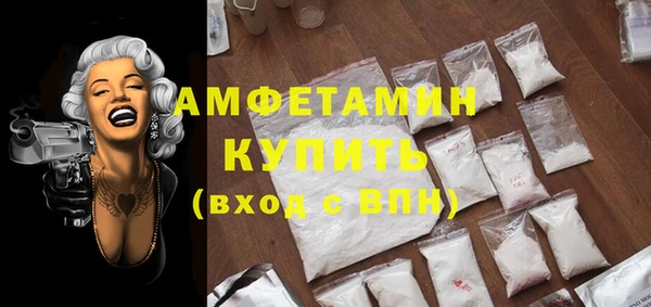 кокаин Абинск