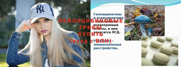 таблы Абаза