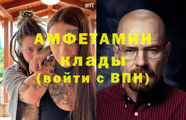 таблы Абаза