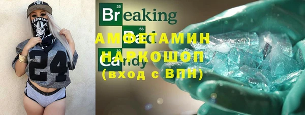 таблы Абаза