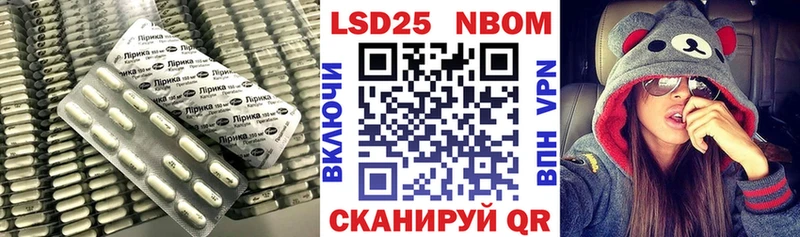 ЛСД экстази кислота  Ужур 