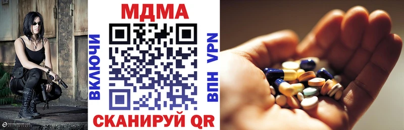 MDMA кристаллы  гидра сайт  Ужур  как найти закладки 