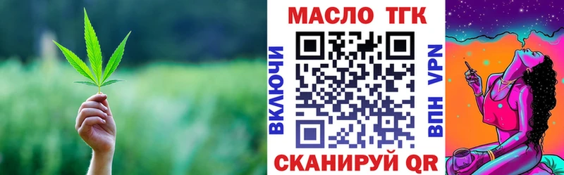 даркнет сайт  Ужур  ТГК жижа 