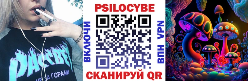 omg рабочий сайт  где можно купить   Ужур  Псилоцибиновые грибы прущие грибы 